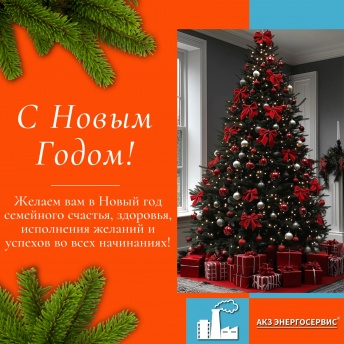 Уважаемые партнеры и коллеги!