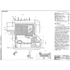 Котел ДСЕ 1,6-14 ТР (Е-1,6-1,4Р)