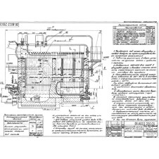 Котел ⁠⁠⁠⁠⁠⁠⁠⁠ДКВр-4,0-13 ГМ (Е-4,0-1,4ГМ)